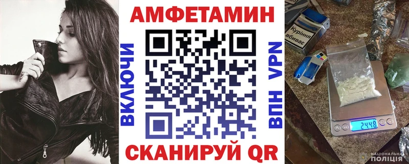 дарк нет как зайти  Ирбит  АМФ 98% 