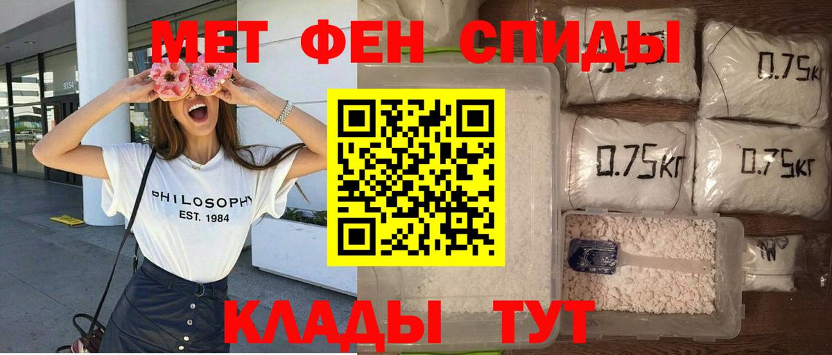 Амфетамин 98% Ирбит