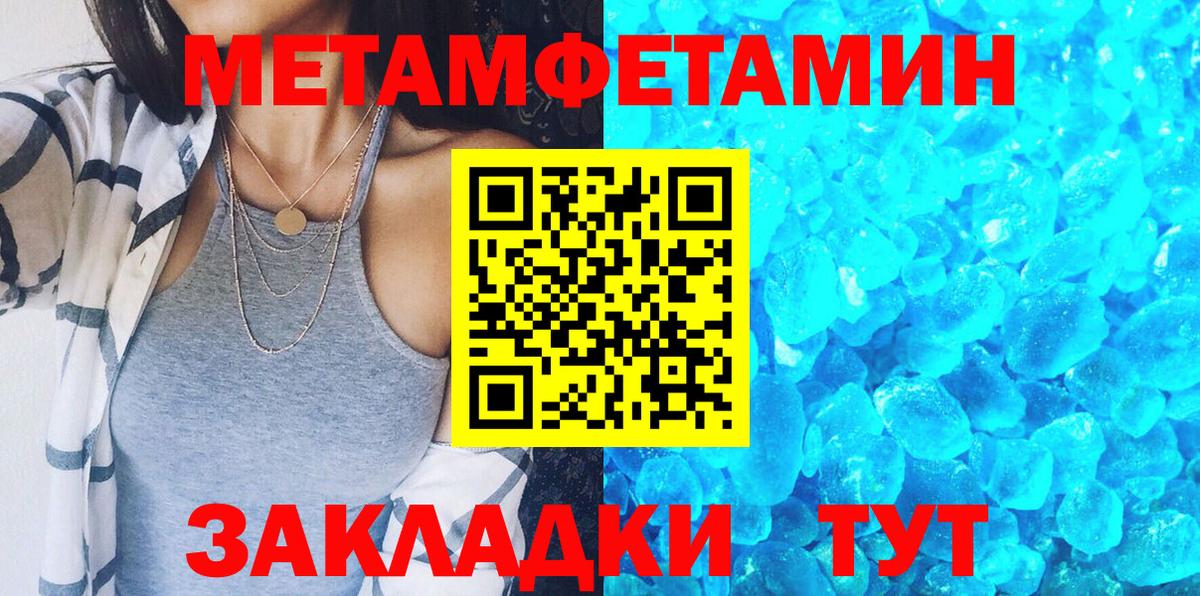 Амфетамин  Вход с VPN  Ирбит  АМФЕТАМИН Premium 