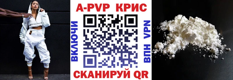 Альфа ПВП Соль Ирбит