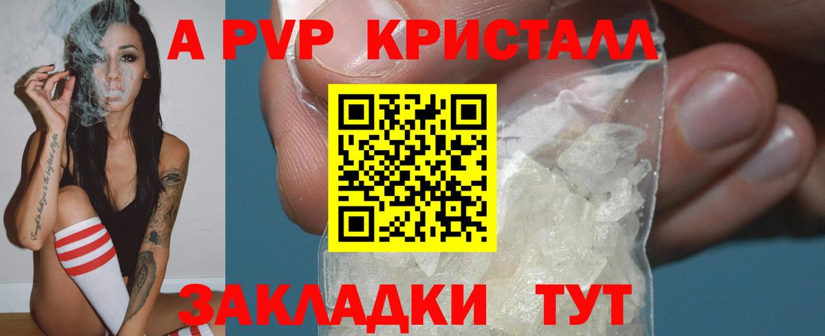 Alfa_PVP VHQ  Вход с VPN  купить наркотик  Ирбит 