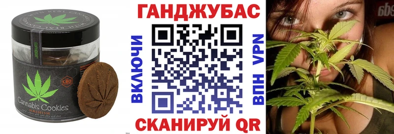 Cannafood марихуана хочу KRAKEN tor дарк нет официальный сайт Ирбит