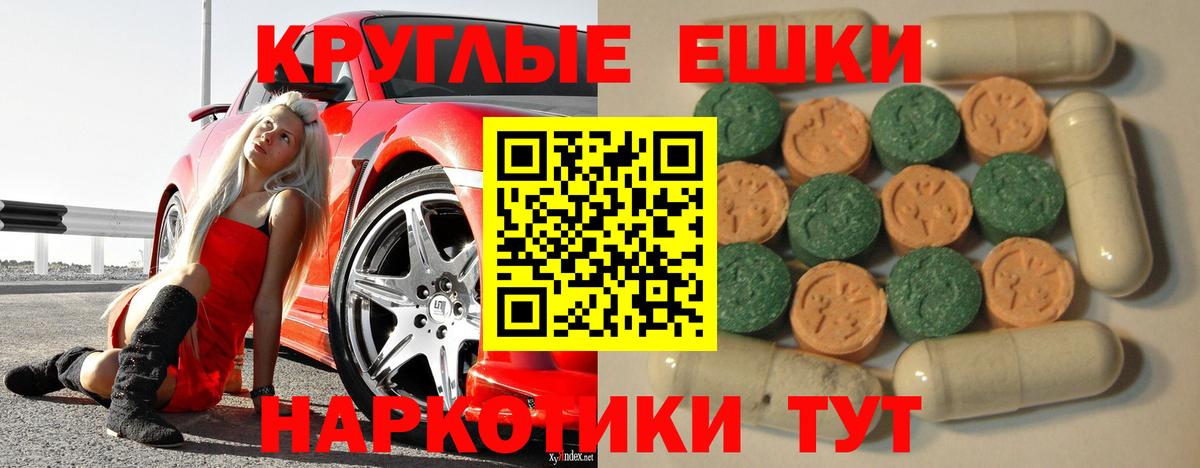 ЭКСТАЗИ Punisher Ирбит