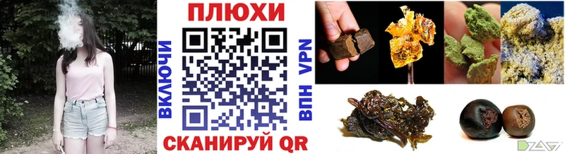 kraken зеркало  где купить наркоту  Ирбит  Гашиш VHQ 