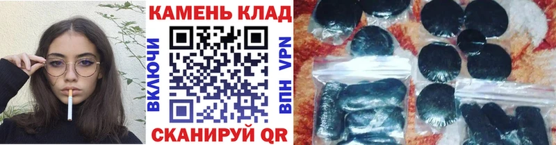 ГАШИШ Cannabis Ирбит