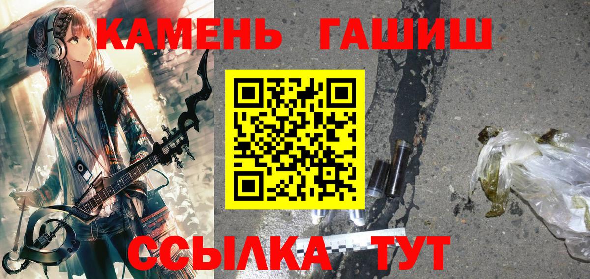 Ирбит  ГАШ гарик  Вход с VPN 