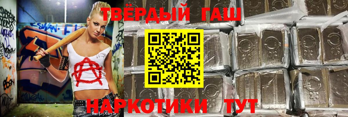 ГАШ Premium Ирбит