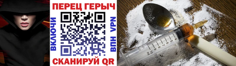 сколько стоит  Ирбит  Героин Афган 