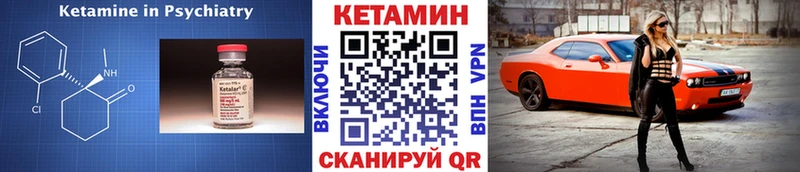 Кетамин ketamine  закладки  Ирбит 