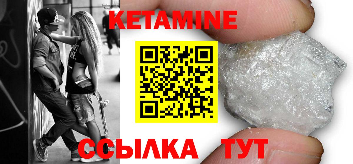Кокаин Ирбит