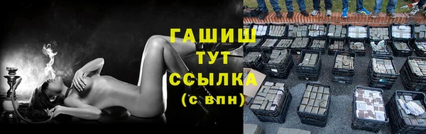 метадон Абаза