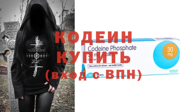 мефедрон Абинск