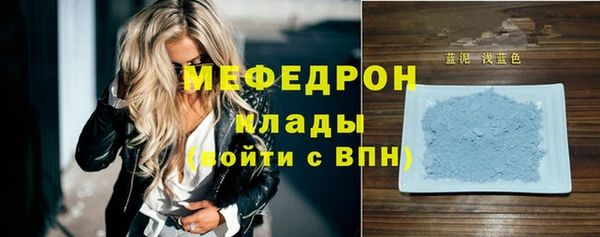 мефедрон Абинск