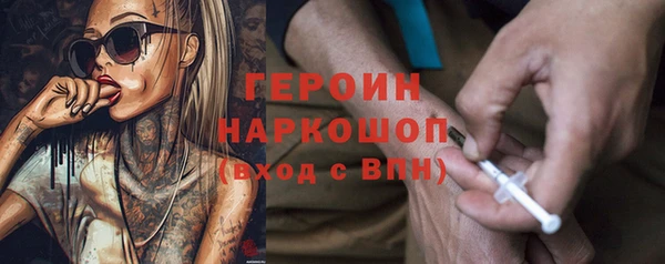 мефедрон Абинск