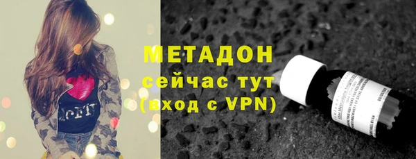 мефедрон Абинск