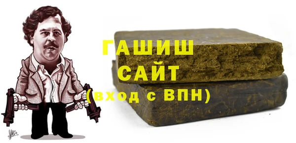 мефедрон Абинск