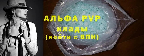 мефедрон Абинск