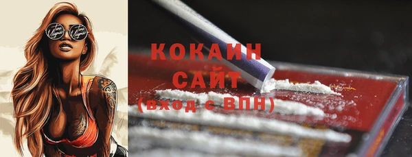 мефедрон Абинск