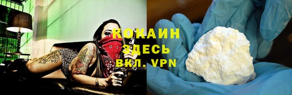 мефедрон Абинск