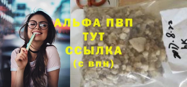 метадон Абаза