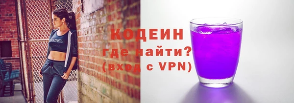 ПСИЛОЦИБИНОВЫЕ ГРИБЫ Покров