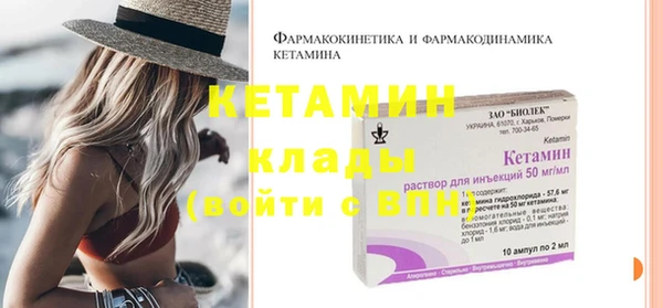 метадон Абаза