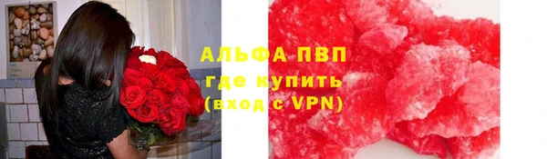 мяу мяу кристалл Покачи