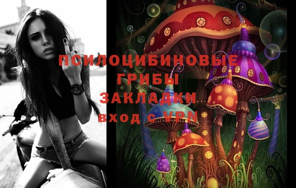 мефедрон Абинск