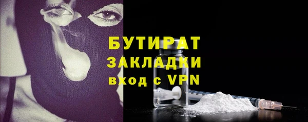 мдма Горняк