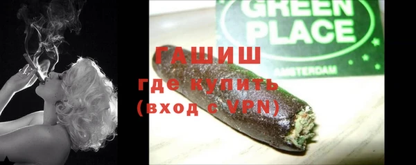 мефедрон Абинск