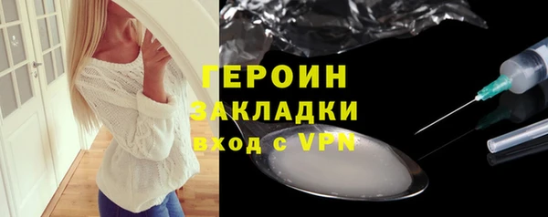метадон Абаза
