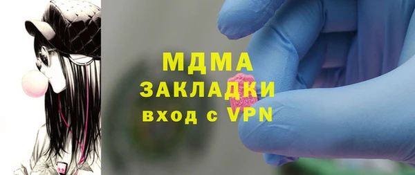 мефедрон Абинск