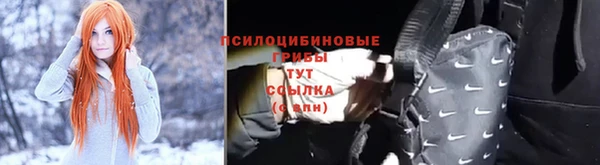 метамфетамин Покровск