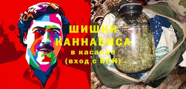 мефедрон Абинск
