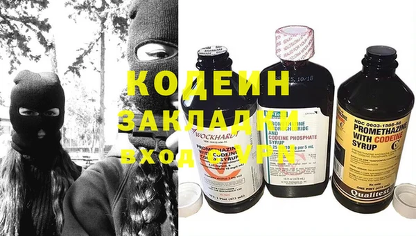 метадон Абаза