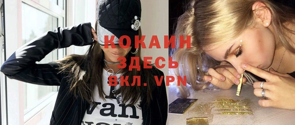 мефедрон Абинск