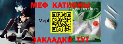 мефедрон Лесосибирск