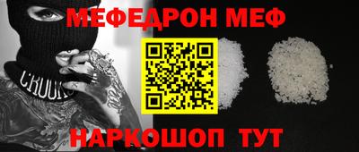 мефедрон Лесосибирск
