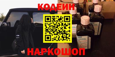 альфа пвп Ливны