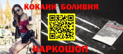 мефедрон Лесосибирск