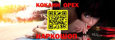 альфа пвп Ливны