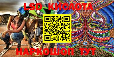 мефедрон Лесосибирск