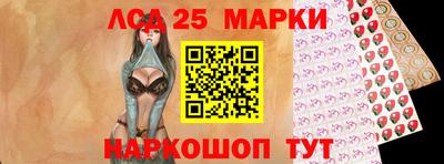 крисы Ликино-Дулёво