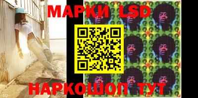 MESCALINE Кизилюрт