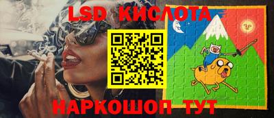 крисы Ликино-Дулёво