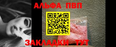 мефедрон Лесосибирск