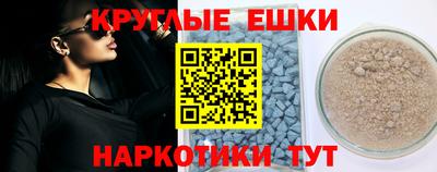 крисы Ликино-Дулёво