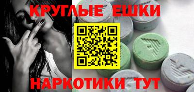 мефедрон Лесосибирск