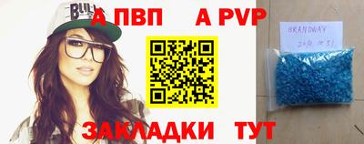 крисы Ликино-Дулёво