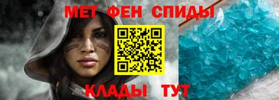 мефедрон Лесосибирск